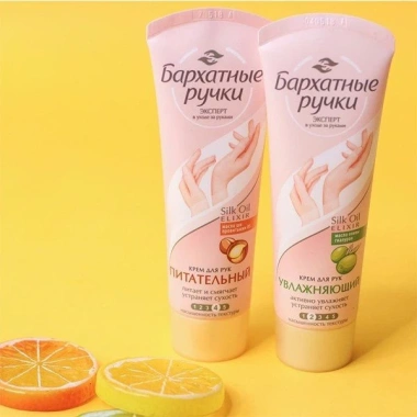 Lotion Kem Dưỡng Da Tay Lụa Silky Hand 80ml - Dưỡng ẩm Cao Cấp Nga, Giá 60.000₫ 3