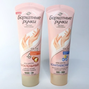 Lotion Kem Dưỡng Da Tay Lụa Silky Hand 80ml - Dưỡng ẩm Cao Cấp Nga, Giá 60.000₫ 6