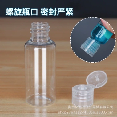 Lọ/Tuýp/Hũ Chai Nhựa 3ml-250ml Dung Dịch Mỹ Phẩm Nước Rửa Tay Dầu Gội 8.999 VND