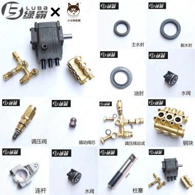 LT-19MB 18MA Máy Giặt Ô Tô Đầu Bơm, Sửa Van Áp Lực, Dấu Nước ZJJJ - 128.555 VND