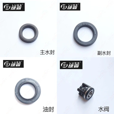LT-19MB 18MA Máy Giặt Ô Tô Đầu Bơm, Sửa Van Áp Lực, Dấu Nước ZJJJ - 128.555 VND