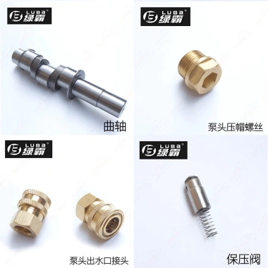 LT-19MB 18MA Máy Giặt Ô Tô Đầu Bơm, Sửa Van Áp Lực, Dấu Nước ZJJJ - 128.555 VND 4 LT-19MB 18MA Máy Giặt Ô Tô Đầu Bơm, Sửa Van Áp Lực, Dấu Nước ZJJJ - 128.555 VND 4