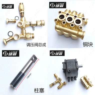 LT-19MB 18MA Máy Giặt Ô Tô Đầu Bơm, Sửa Van Áp Lực, Dấu Nước ZJJJ - 128.555 VND