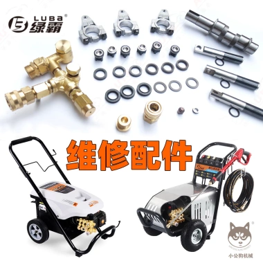 LT-19MB 18MA Máy Giặt Ô Tô Đầu Bơm, Sửa Van Áp Lực, Dấu Nước ZJJJ - 128.555 VND