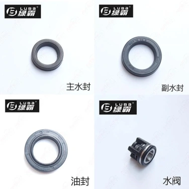 LT-19MB 18MA Máy Giặt Ô Tô Đầu Bơm, Sửa Van Áp Lực, Dấu Nước ZJJJ - 128.555 VND