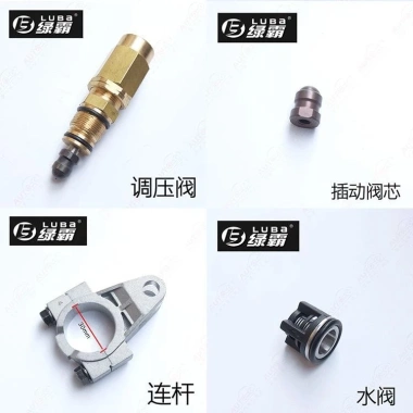 LT-19MB 18MA Máy Giặt Ô Tô Đầu Bơm, Sửa Van Áp Lực, Dấu Nước ZJJJ - 128.555 VND
