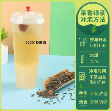 Lục Trà Nhài Giọt Nước Túi 500g Chính Hãng - Giá 115k Giảm Giá, Hương Thơm Ngon