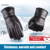 Luimo Găng Tay Cảm Ứng Lạnh Chống Thấm Nước Ấm Áp Lông Cừu Thể Thao Ngoài Trời Giá 73.419 VND 3