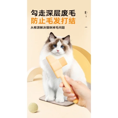 Lược 2 trong 1 Gỡ Rối và Hút Lông Rụng Cho Mèo Chó Thép Không Gỉ 1 Chạm Sau Tắm