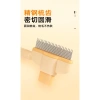 Lược 2 trong 1 Gỡ Rối và Hút Lông Rụng Cho Mèo Chó Thép Không Gỉ 1 Chạm Sau Tắm 4