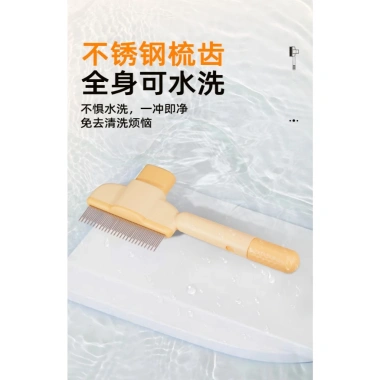 Lược 2 trong 1 Gỡ Rối và Hút Lông Rụng Cho Mèo Chó Thép Không Gỉ 1 Chạm Sau Tắm
