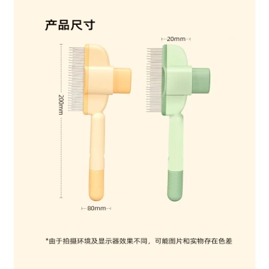 Lược 2 trong 1 Gỡ Rối và Hút Lông Rụng Cho Mèo Chó Thép Không Gỉ 1 Chạm Sau Tắm 6 Lược 2 trong 1 Gỡ Rối và Hút Lông Rụng Cho Mèo Chó Thép Không Gỉ 1 Chạm Sau Tắm 6