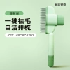 Lược 2 trong 1 Gỡ Rối và Hút Lông Rụng Cho Mèo Chó Thép Không Gỉ 1 Chạm Sau Tắm 8