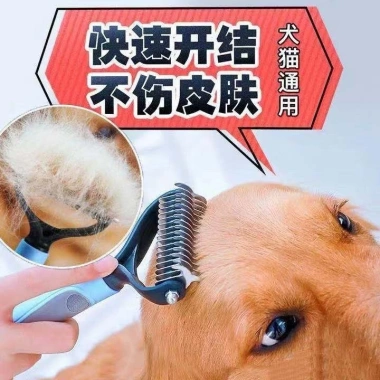 Lược chải chó Teddy Golden Retriever - Mở nút, chó lớn vừa, giảm 22% 77.334 VND