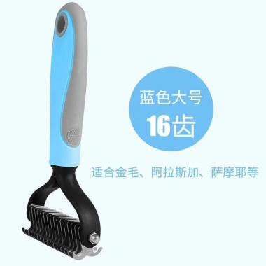 Lược chải chó Teddy Golden Retriever - Mở nút, chó lớn vừa, giảm 22% 77.334 VND
