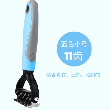 Lược chải chó Teddy Golden Retriever - Mở nút, chó lớn vừa, giảm 22% 77.334 VND