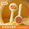Lược chải lông chó mèo tự làm sạch 1 chạm, không đau, thép không gỉ, cho Poodle Corgi 10