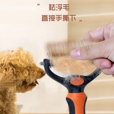 Lược chải lông thú cưng Teddy Golden Retriever – Bàn chải thắt nút, loại bỏ bã, giá 75.778 VND 8