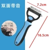 Lược chải lông thú cưng Teddy Golden Retriever – Bàn chải thắt nút, loại bỏ bã, giá 75.778 VND 10