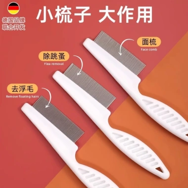Lược Teddy Close‑Tooth 47PE – Chải Lông Nhẹ Dịu, Chống Bọ Chét Cho Chó Mèo