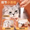 Lược Teddy Close‑Tooth 47PE – Chải Lông Nhẹ Dịu, Chống Bọ Chét Cho Chó Mèo 2
