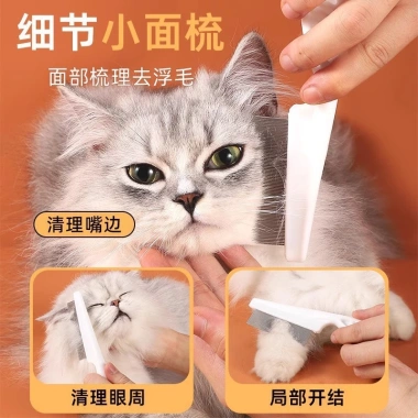 Lược Teddy Close‑Tooth 47PE – Chải Lông Nhẹ Dịu, Chống Bọ Chét Cho Chó Mèo