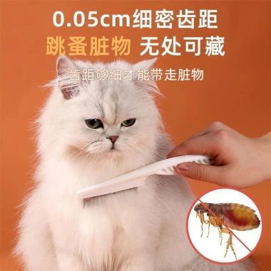 Lược Teddy Close‑Tooth 47PE – Chải Lông Nhẹ Dịu, Chống Bọ Chét Cho Chó Mèo