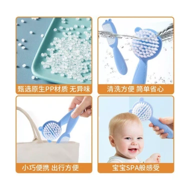 Lược tóc trẻ em Qrhyk 2 chiếc - mềm nylon, di động, giúp bé tự chăm sóc tóc, giảm rối, giá ưu đãi 69.876₫