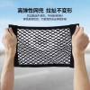 Lưới An Toàn Ô Tô Xe Điện Chống Nhảy Thú Cưng Đa Năng, Ngăn Rơi, Dễ Lắp Đặt 4
