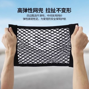 Lưới An Toàn Ô Tô Xe Điện Chống Nhảy Thú Cưng Đa Năng, Ngăn Rơi, Dễ Lắp Đặt 4 Lưới An Toàn Ô Tô Xe Điện Chống Nhảy Thú Cưng Đa Năng, Ngăn Rơi, Dễ Lắp Đặt 4