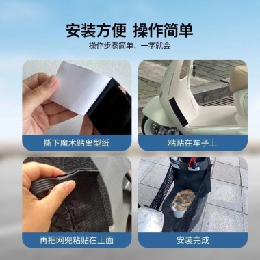 Lưới An Toàn Ô Tô Xe Điện Chống Nhảy Thú Cưng Đa Năng, Ngăn Rơi, Dễ Lắp Đặt 6 Lưới An Toàn Ô Tô Xe Điện Chống Nhảy Thú Cưng Đa Năng, Ngăn Rơi, Dễ Lắp Đặt 6