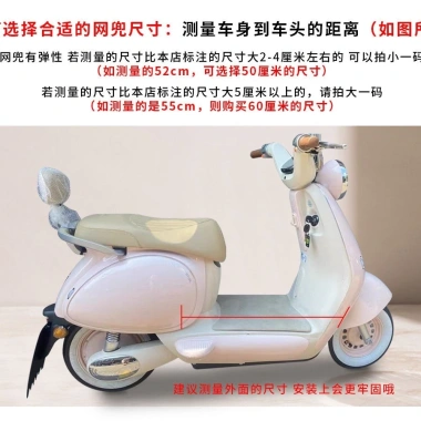 Lưới An Toàn Ô Tô Xe Điện Chống Nhảy Thú Cưng Đa Năng, Ngăn Rơi, Dễ Lắp Đặt