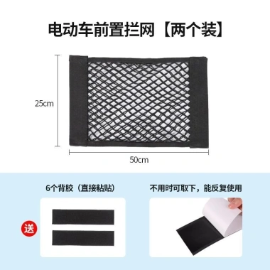 Lưới An Toàn Ô Tô Xe Điện Chống Nhảy Thú Cưng Đa Năng, Ngăn Rơi, Dễ Lắp Đặt 10 Lưới An Toàn Ô Tô Xe Điện Chống Nhảy Thú Cưng Đa Năng, Ngăn Rơi, Dễ Lắp Đặt 10