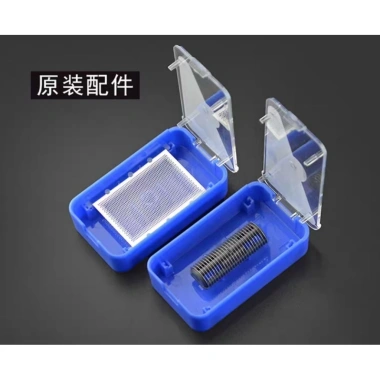 Lưỡi cạo & màng cạo thay thế máy cạo râu YANDOU - Giá 17.000đ, siêu mỏng, bền bỉ 6