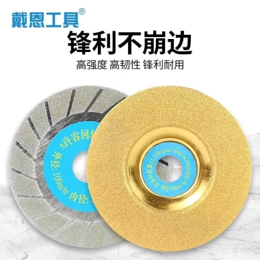 Lưỡi cắt thủy tinh N3LW đa năng cắt gốm, ngọc, chai rượu, máy mài góc, máy khoan điện, giá 154.759 VND