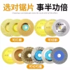 Lưỡi cắt thủy tinh N3LW đa năng cắt gốm, ngọc, chai rượu, máy mài góc, máy khoan điện, giá 154.759 VND 6