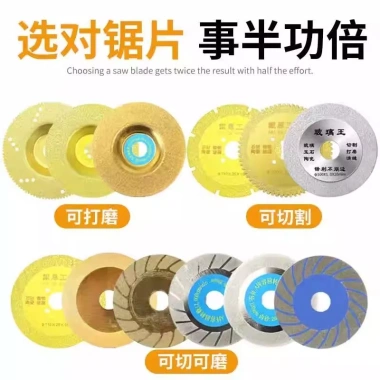 Lưỡi cắt thủy tinh N3LW đa năng cắt gốm, ngọc, chai rượu, máy mài góc, máy khoan điện, giá 154.759 VND