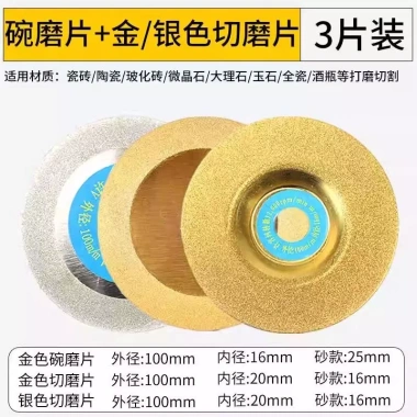 Lưỡi cắt thủy tinh N3LW đa năng cắt gốm, ngọc, chai rượu, máy mài góc, máy khoan điện, giá 154.759 VND 9 Lưỡi cắt thủy tinh N3LW đa năng cắt gốm, ngọc, chai rượu, máy mài góc, máy khoan điện, giá 154.759 VND 9