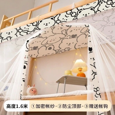 Lưới Chống Muỗi Ký Túc Xá Sinh Viên Mã Hóa - Dễ Lắp Tầng Trên và Dưới, Thiết Kế Bé Gái, Giường Đơn, Bảo Vệ 100%