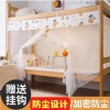 Lưới Chống Muỗi Ký Túc Xá Sinh Viên Mã Hóa - Dễ Lắp Tầng Trên và Dưới, Thiết Kế Bé Gái, Giường Đơn, Bảo Vệ 100% 8