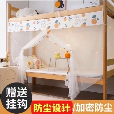 Lưới Chống Muỗi Ký Túc Xá Sinh Viên Mã Hóa - Dễ Lắp Tầng Trên và Dưới, Thiết Kế Bé Gái, Giường Đơn, Bảo Vệ 100%
