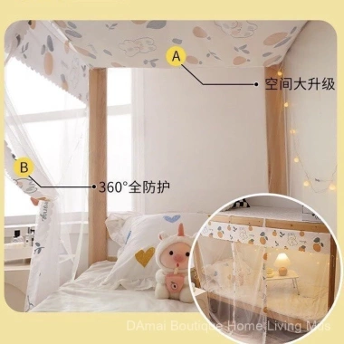 Lưới Chống Muỗi Ký Túc Xá Sinh Viên Mã Hóa - Dễ Lắp Tầng Trên và Dưới, Thiết Kế Bé Gái, Giường Đơn, Bảo Vệ 100%