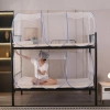 Lưới chống muỗi XYAX gấp đơn, ngủ di động điều chỉnh - Giá ưu đãi 247k 4