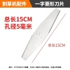 Lưỡi Cưa 13cm Đa Dụng 10-20cm Dao Kim Cương Pin Lithium Hợp Kim Răng Máy Cắt Cỏ 4 trong 1 Giá Ưu Đãi 83.665 VND 2