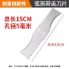 Lưỡi Cưa 13cm Đa Dụng 10-20cm Dao Kim Cương Pin Lithium Hợp Kim Răng Máy Cắt Cỏ 4 trong 1 Giá Ưu Đãi 83.665 VND 3