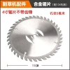 Lưỡi Cưa 13cm Đa Dụng 10-20cm Dao Kim Cương Pin Lithium Hợp Kim Răng Máy Cắt Cỏ 4 trong 1 Giá Ưu Đãi 83.665 VND 4