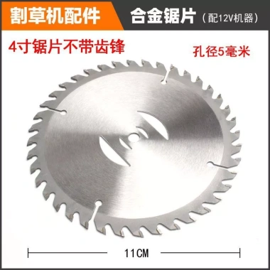 Lưỡi Cưa 13cm Đa Dụng 10-20cm Dao Kim Cương Pin Lithium Hợp Kim Răng Máy Cắt Cỏ 4 trong 1 Giá Ưu Đãi 83.665 VND 4