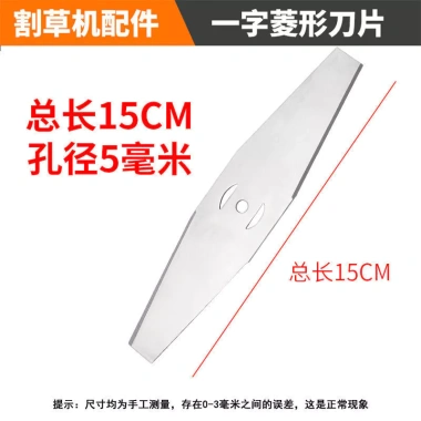 Lưỡi Cưa 13cm Đa Dụng 10-20cm Dao Kim Cương Pin Lithium Hợp Kim Răng Máy Cắt Cỏ 4 trong 1 Giá Ưu Đãi 83.665 VND 6