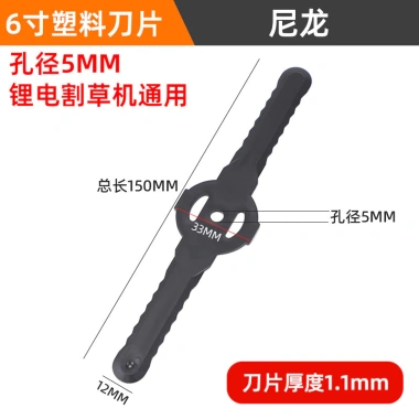 Lưỡi Cưa 13cm Đa Dụng 10-20cm Dao Kim Cương Pin Lithium Hợp Kim Răng Máy Cắt Cỏ 4 trong 1 Giá Ưu Đãi 83.665 VND 8