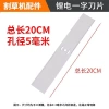 Lưỡi Cưa 13cm Đa Dụng 10-20cm Dao Kim Cương Pin Lithium Hợp Kim Răng Máy Cắt Cỏ 4 trong 1 Giá Ưu Đãi 83.665 VND 9